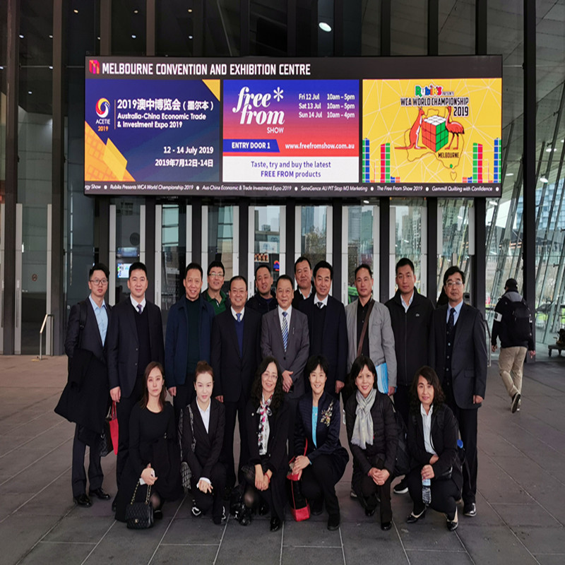 Triển lãm thương mại và đầu tư kinh tế Úc-Trung Quốc 2019